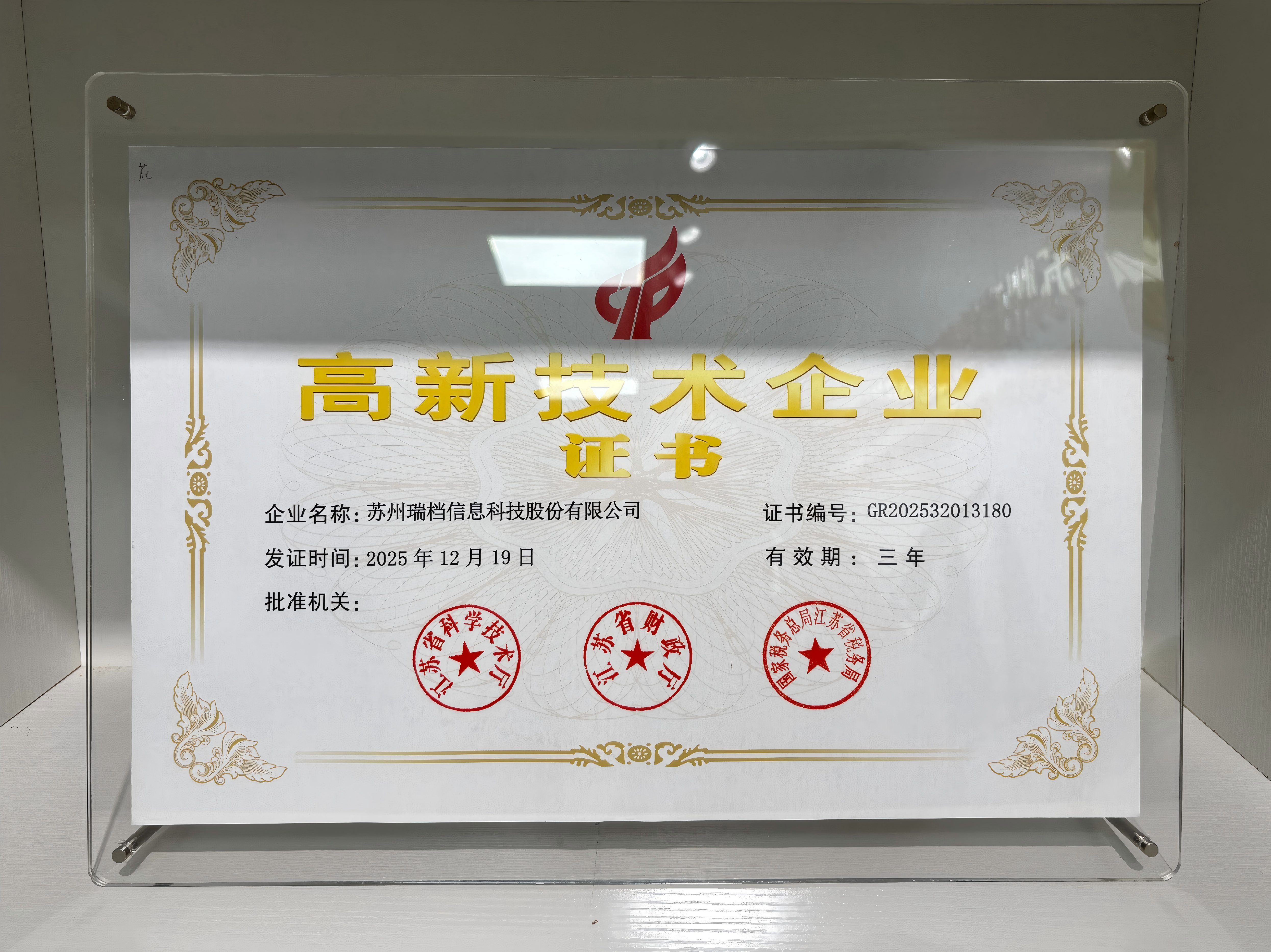 微信图片_20260715113023_1386_38(1).jpg